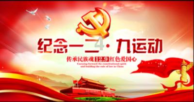 一起学《条例》|第一编第四章:对违法犯罪党员的纪律处分