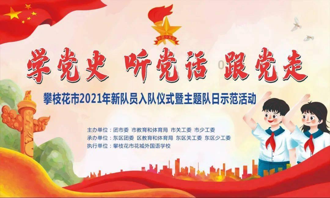 女生说拜拜是什么意思？游戏画面