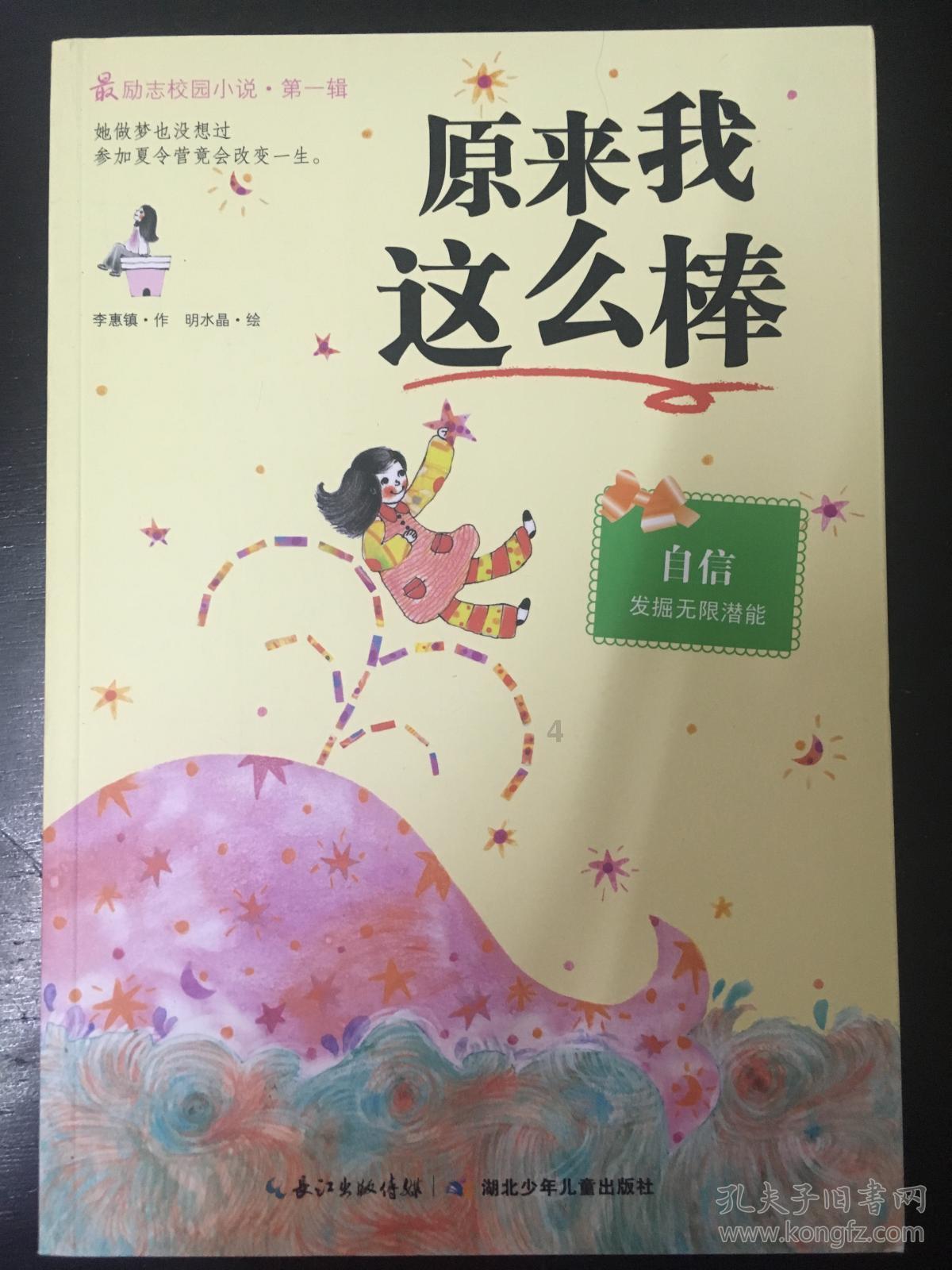 长阳科技功能膜基膜及 深加工一体化项目正式运营